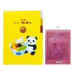 街のかわいいお店屋さ