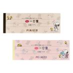  Snoopy Mini один кисть .2 цвет [M рейс 1/18]