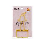  большой W зажим пудинг a la mode рисунок 4901770671291 [M рейс 1/2]