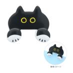 da ikatto зажим JITTOME черный рисунок 4901770743707 [M рейс 1/6]