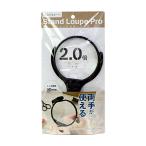  Sunstar канцелярские принадлежности подставка имеется лупа PRO 90mm 4901770878683 [M рейс 1/1]