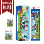 スーパーマリオ　文具セット　4点セット　4560182256573　新入学文具　名入れ無料　[M便 1/1]