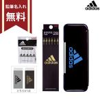  Adidas канцелярские принадлежности комплект 4 позиций комплект 4560182256580 новый входить . канцелярские принадлежности название inserting бесплатный [M рейс 1/1]
