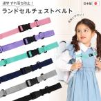  ранец для грудь ремень sibya оригинал розовый / лаванда / изумруд зеленый / темно синий / silver gray / черный SB-BERUTO [M рейс 1/10]