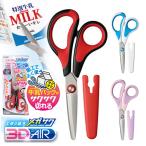  Sonic mega sak3D воздушный .. ножницы < зажим > колпак имеется красный / голубой / розовый SK-5247 [M рейс 1/3]