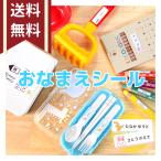 [ почтовая доставка бесплатная доставка ] имя наклейка водостойкий . ламинирование обработка 202 шт. комплект 8 рисунок название inserting бесплатный новый входить . канцелярские принадлежности so-name02sibya оригинал [M рейс 1/10]