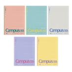 kokyo campus soft кольцо Note 50 anniversary commemoration 5 цвет Hsu S111BT-L4 [M рейс 1/5]