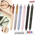 三菱鉛筆　ジェットストリーム　3色ボールペン　ゾフ　0.5mm　 SXE3-607ZF　[M便 1/10]