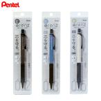 ぺんてる　オレンズ　メタルグリップ　シャープペンシル　0.2mm/0.3mm/0.5mm　XPP1502G2/XPP1503G2/XPP1505G2　[M便 1/5]