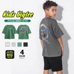 送料無料 キッズ Ｔシャツ BIGサイズ ビンテージ風  バックプリント 杢カラーＴシャツ 重ね着風 オーバーサイズ ゆったり 子供服 半袖 天竺 はん袖 323-00d