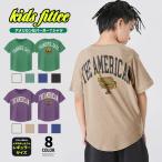 送料無料 キッズ Tシャツ 裾ラウンド ハンバーガー バックプリント 杢カラーＴシャツ ちょいBIG ゆったり 子供服 半袖 天竺 はん袖 男の子 女の子 323-04b