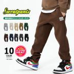 送料無料 キッズ ロングパンツ 裏起毛 スウェット ジョガーパンツ 子供服 スウェットパンツ スエット 長ズボン 男の子 女の子 こども服 SHISKY シスキー