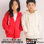 子供服 キッズ パーカー ビンテージ風 ジップパーカー 子供服 オーバーサイズ 洗い加工 パーカ 男の子 女の子 ジュニア 韓国こども服