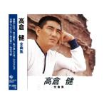  высота . здоровье сборник CD