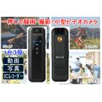  маленький размер видео камера портативный камера видеозапись запись фотосъемка экшн-камера переносной камера Drive радар велосипед мотоцикл инфракрасные лучи камера OTG функция доставка внутри страны 