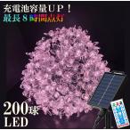 LED �\�[���[���C�g �C���~�l�[�V���� �T�N�� 200�� ������ �� ����W��ޓ_���p�^�[�� ���Ԍ� �d�� ���� ���O OK USB�[�d �K�[�f�����C�g ��������