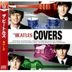 THE BEATLES The * Beatles покрытие zCD
