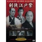 .. Edo фиолетовый DVD большой Kawauchi . следующий ...