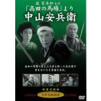[ takada. лошадь место ].. Nakayama дешево ..DVD гроза .....