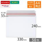  толщина бумага конверт A4 угол 2 кошка pohs .. пачка максимальный клик post 330×240mm вскрыть молния есть 50 листов 