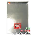 OPP пакет прозрачный пакет лента есть A3 размер 310×435+40mm TP31-43.5 прозрачный упаковка 500 листов 
