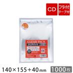 OPP пакет прозрачный пакет лента есть CD размер 140×155+40mm TP14-15.5 прозрачный упаковка 1000 листов 
