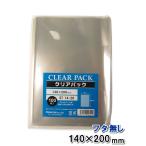 OPP пакет крышка нет B6 размер 140×200mm 100 листов ST14-20 прозрачный упаковка прозрачный пакет 
