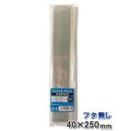 OPP пакет крышка нет 40×250mm 100 листов ST4-25 прозрачный упаковка прозрачный пакет 