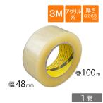 [1 шт продажа по отдельности ]3M OPP лента прозрачный упаковка для лента ширина 48mm× шт 100m 3M Scotch Scotch 3065 ( средний * легкий упаковка для )