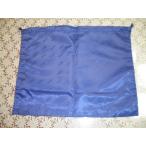 リモワ　洗濯物入れ　ブルー　１袋　送料込み