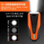 自転車 ライト led usb 充電式 モバイルバッテリー 2400mAh 明るい ヘッドライト テールライト 防水 ハンドル取り付け 工具不要 5種類の警笛