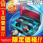 ワイヤレスイヤホン Bluetooth5.1 ブルートゥース イヤホン 両耳 コードレスイヤホン Hi-Fi高音質 ワイヤレスヘッドホン iPhone Android 通話 音量調整 在宅勤務