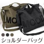 ショルダーバッグ レディース メンズ 軽い 斜め掛け 2WAY ショルダー バック 肩掛け 軽量