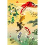  составная картинка 1000 деталь . обыкновенный карп .(. задний .). главный . год ... Apple one 1000-666