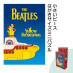  Mini мозаика 120 деталь желтый * вспомогательный морской Yellow Submarine составная картинка открытка размер интерьер смешанные товары Apple one 120-014