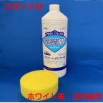 ポリマーコーティング剤 プロコートポリマー1L 淡色 ホワイト車 鏡面・光沢蘇る コスモビューティー 1976