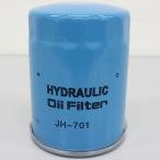ハイドリックフィルターハイドリックエレメント JH-701 ユニオン産業 トラックフォークリフトクレーン等　