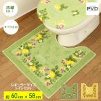  туалет коврик Pro Vence зеленый постоянный размер ... Северная Европа цветочный принт скольжение прекращение желтый желтый цвет зеленый Pro Vance oka фэн-шуй удача в деньгах модный симпатичный популярный одиночный товар 