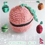 Yahoo! Yahoo!ショッピング(ヤフー ショッピング)Nepal コットンクロシェミニポーチ