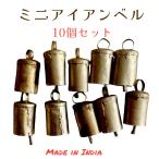  bell железный bell металлический bell диаметр 3cm 10 шт. комплект течение времени обработка нет Mini bell 