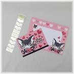 dayanGoods*Bebe Dayan конверт комплект [ полная распродажа ... конец ]