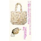 Yahoo! Yahoo!ショッピング(ヤフー ショッピング)ダヤンGoods・エコネコダヤンしっぽトート　べべキッチン【完売しだい終了】