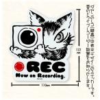 ダヤンGoods・ステッカー　ＲＥＣ＃２