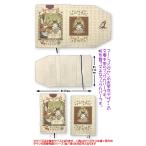 ダヤンGoods・帆布ブックカバー お茶会