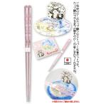 ダヤンGoods・ヌードルストッパー＋箸セット　桜