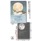 dayanGoods*A6ske Jules 2026 месяц .. кубок [ полная распродажа ... конец ]