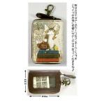 dayanGoods* искусство дистанционный ключ кейс .BABY[ полная распродажа ... конец ]