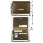 ダヤンGoods・マイナンバーカードケース こげ茶