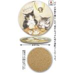 ダヤンGoods・卵のからコースター ランプの灯り