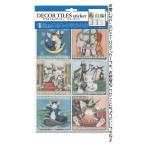 ショッピングデコ ダヤンGoods・デコタイルステッカー　フォーチュン